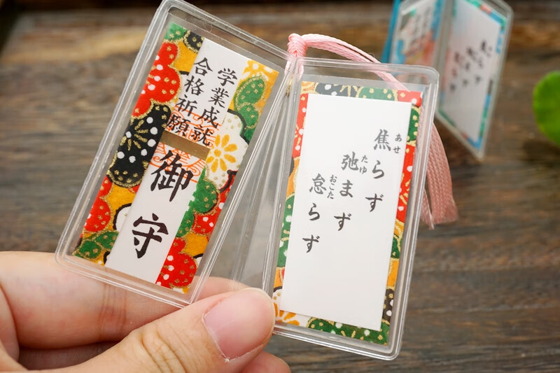 挂件御守祈福御守浅草寺御守御守圣诞御守sn7766 浅草神社合格御守