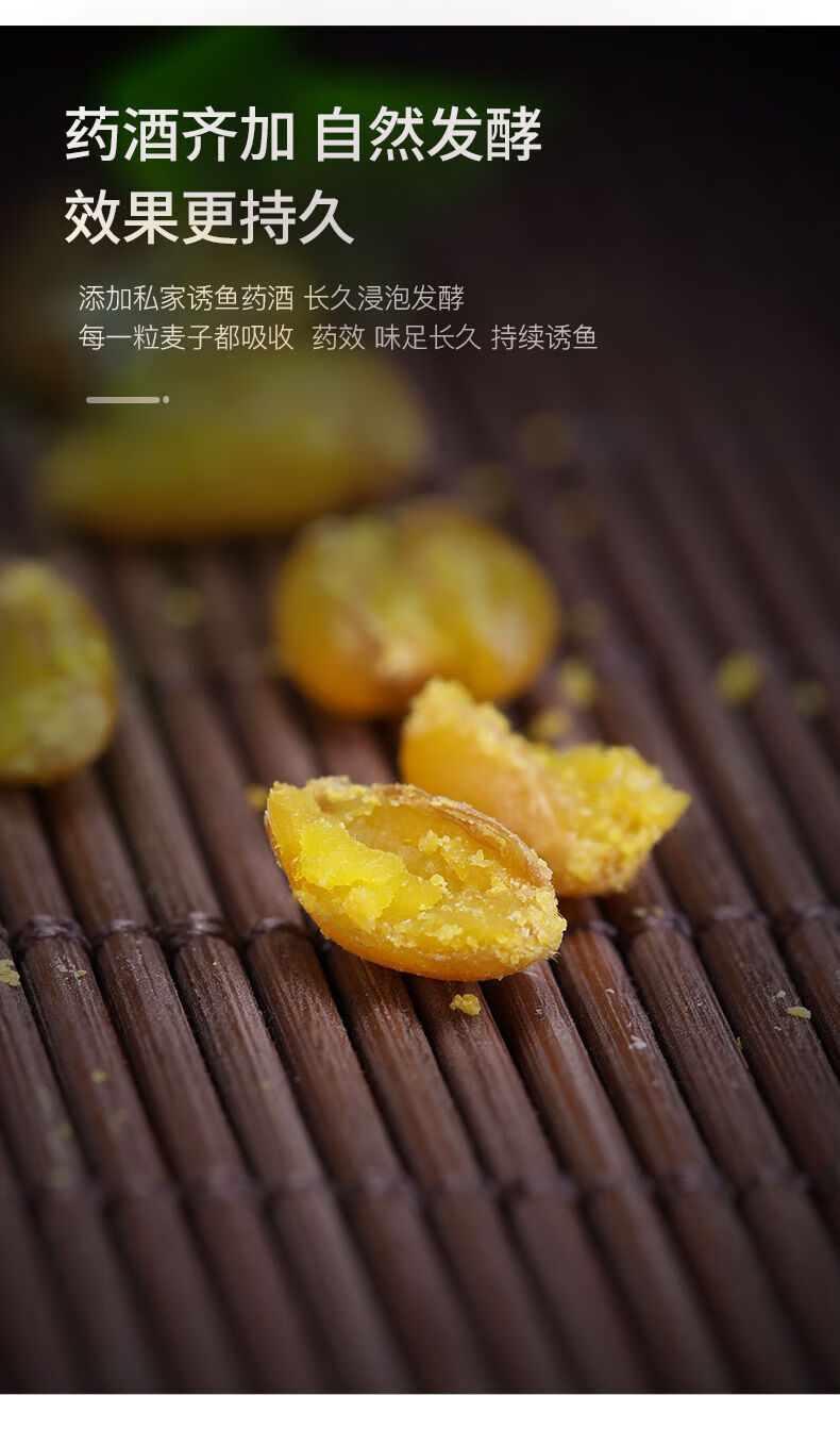 挺派发酵玉米窝料野钓专用打窝青鱼草鱼鲤鱼秘制老坛玉米粒小麦鱼饵料