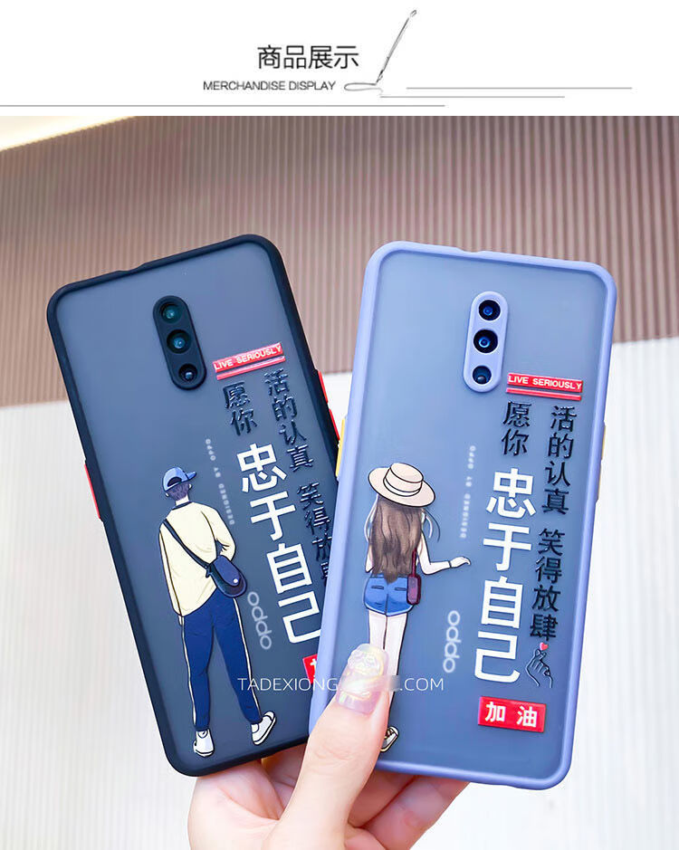迅炫oppor17/reno手机壳忠于自己网红款男女款透明硅胶全包防摔潮牌