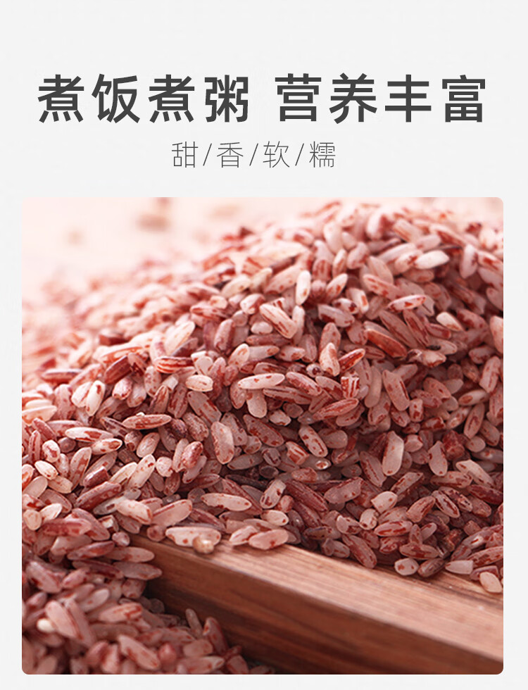 屯屯麦云南特产元阳哈尼梯田红米籼米1000克真空包装