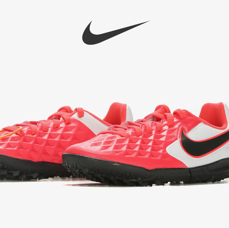 legend 8 club tf大童人造场 at5883-414 29.