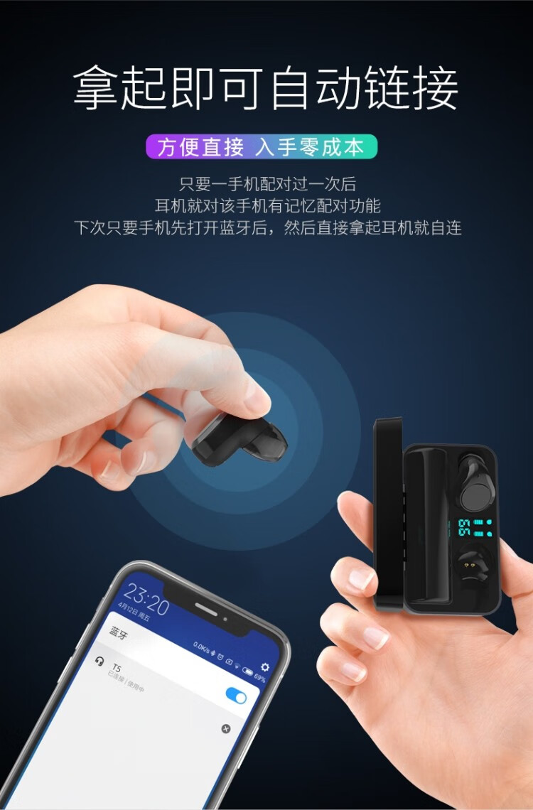 索爱soaiyt5无线蓝牙耳机双耳超长待机入耳式耳塞小型隐形迷你运动