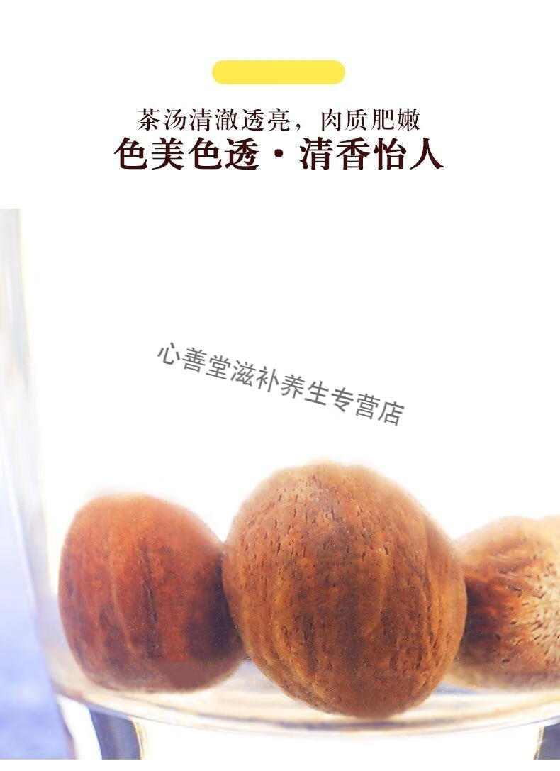 【志医世家】桃仁荷叶生山楂肉豆蔻茶中药材店铺新鲜干泡水喝的东西