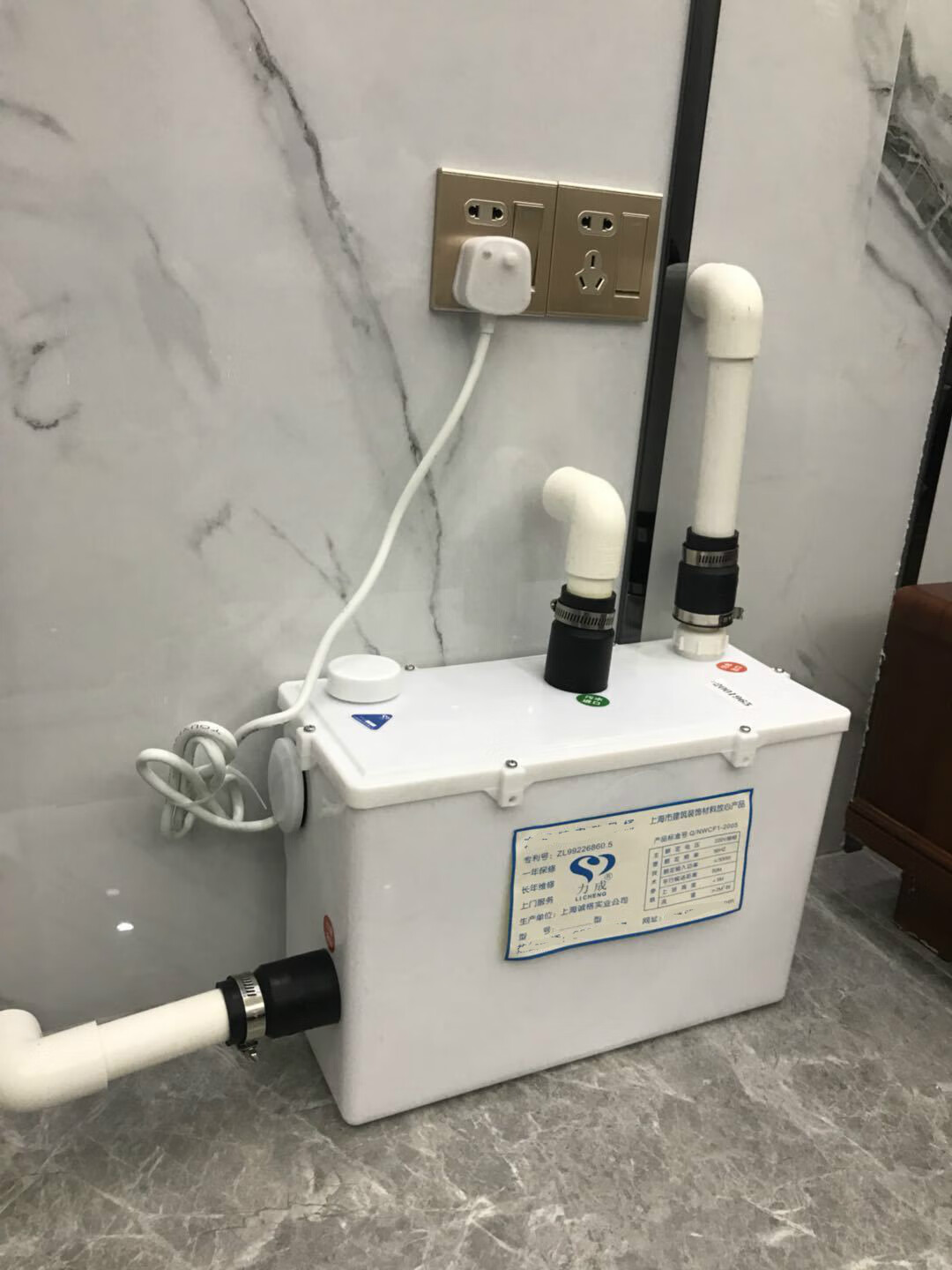 定制污水提升泵马桶粉碎机家用电机排污泵电动化粪器地下室电马桶