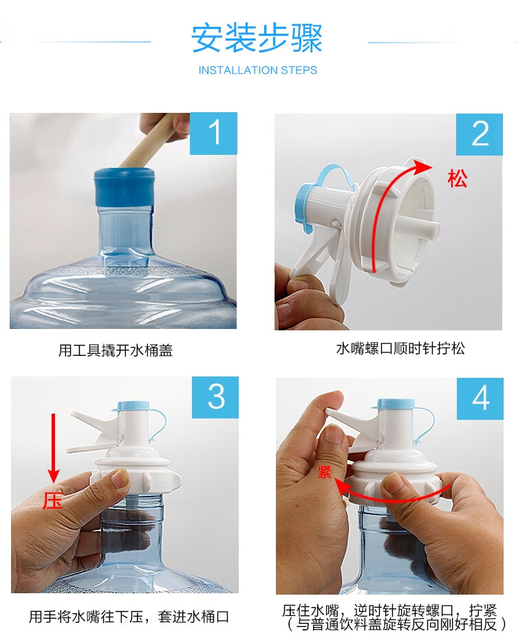 惠维 桶装水水嘴支架饮水桶大桶水饮水机净水桶架水龙头倒置饮水器盖