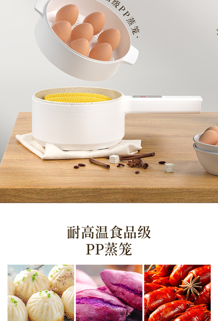 宿舍锅插电充电电煮锅宿舍学生家用多功能一体锅小电锅电炒煮面迷你