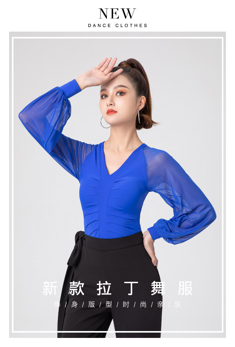 吉特巴舞蹈服装新款女士练功服上装国标拉丁舞形体训练服上衣秋冬