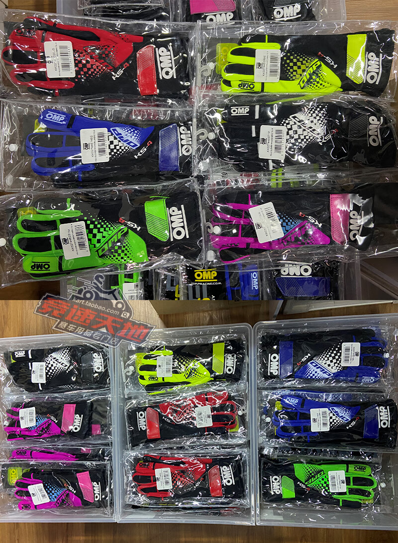 omp卡丁车手套 ks-4 意大利进口 赛车手套 保证 红色 m【图片 价格