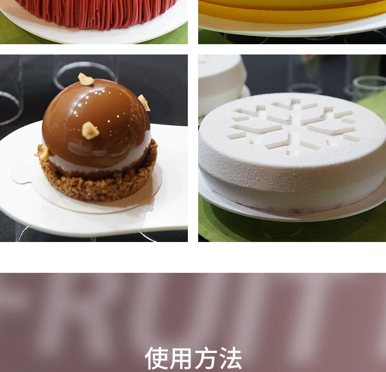 9折sosa索萨nh水果果胶fruitpectin苹果胶jordibordasb概念原料柑橘