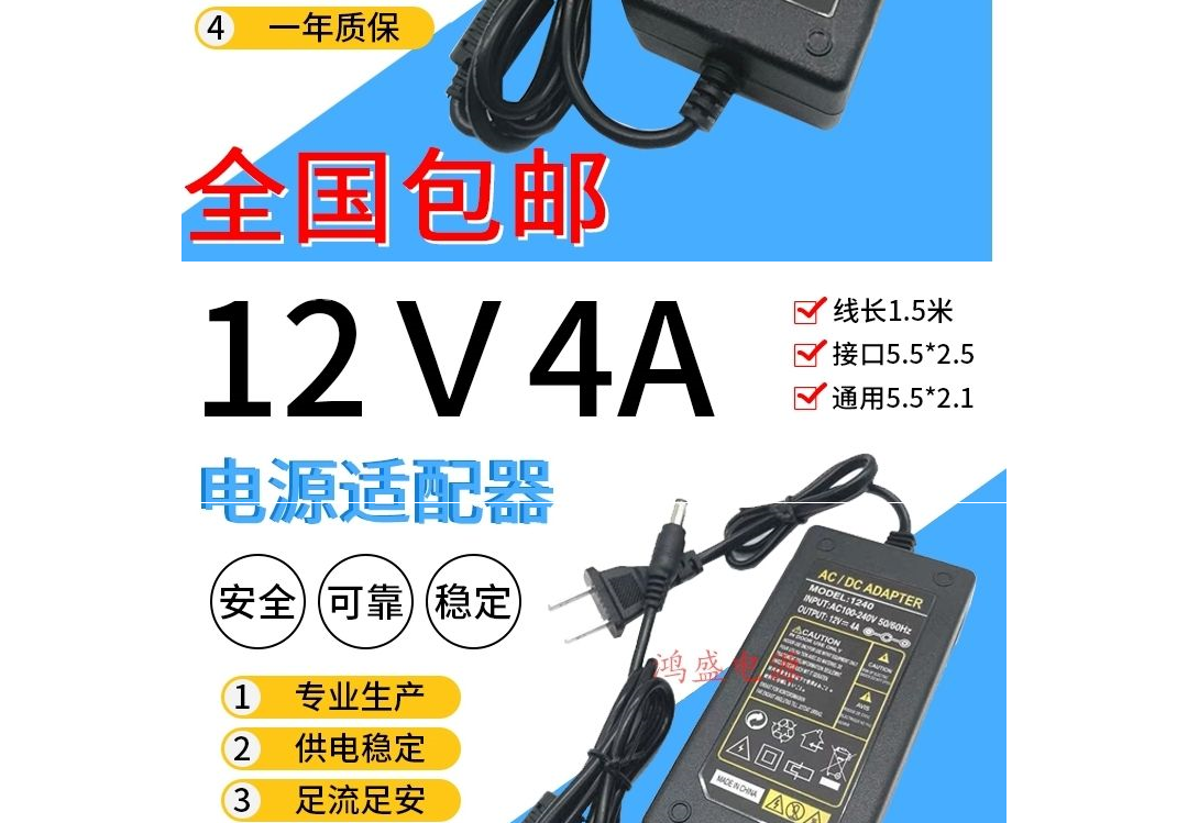 5a 12v4a 12v5a12v6a7a8a10a燈條電源適配器液晶顯示器sn 12v10a (品