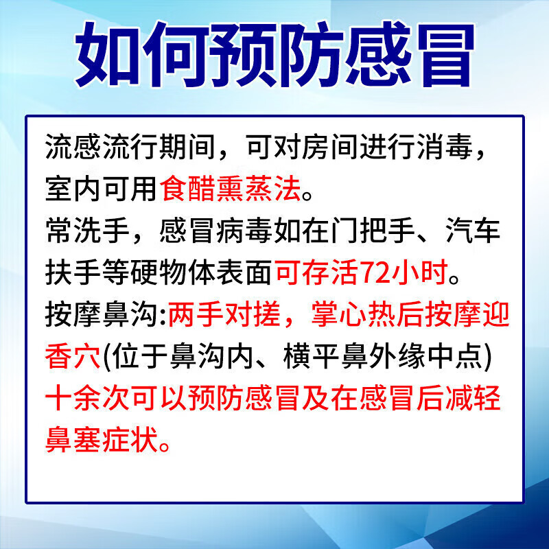 7，海王 佈洛芬片0.1g*12片 成人小兒童甲流感冒退燒葯緩解感冒發熱發燒偏頭痛神經痛止痛葯 3盒