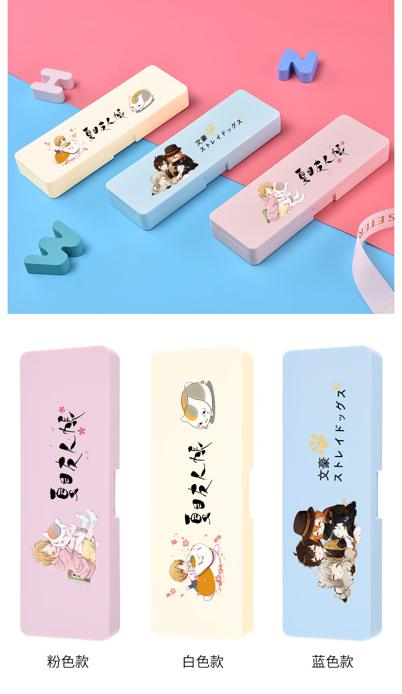 人渣反派自救系统二哈和他的白师尊人渣反派自救系统笔