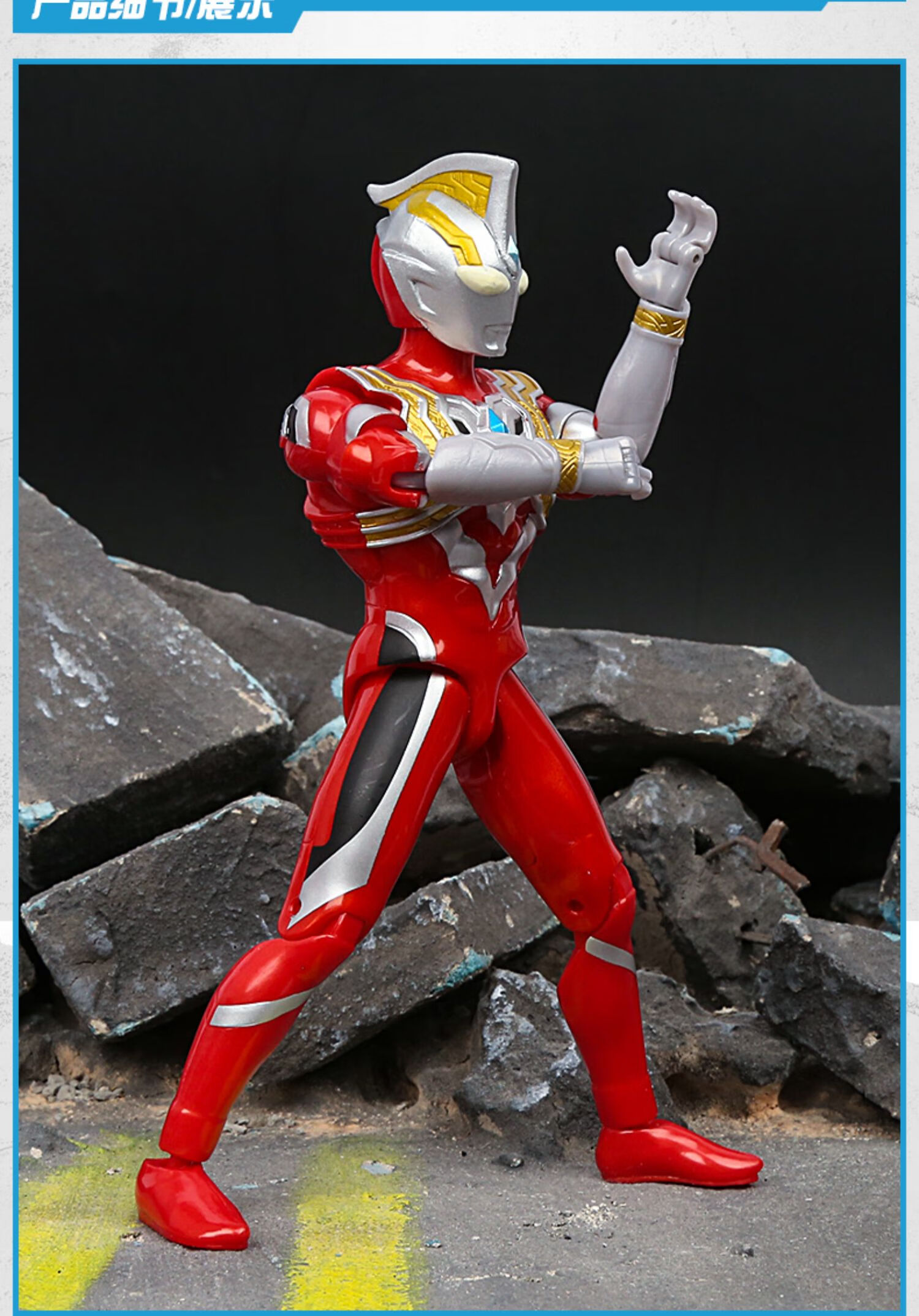 万代正版银河奥特曼玩具斯特利姆形态超可动人偶手办模型玩偶公仔