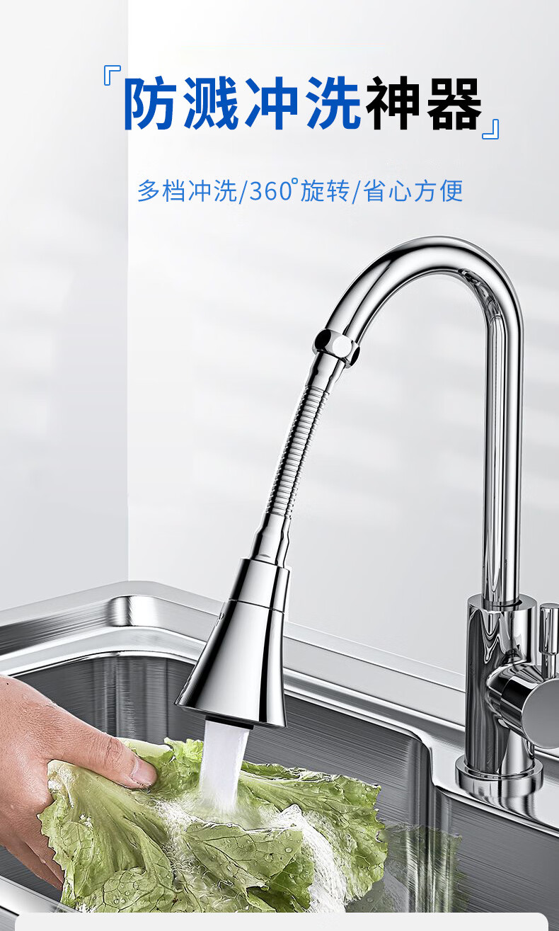 欧菲斯增压水龙头延伸器三角锥形家用防溅头三档出水厨房铜芯花洒长款