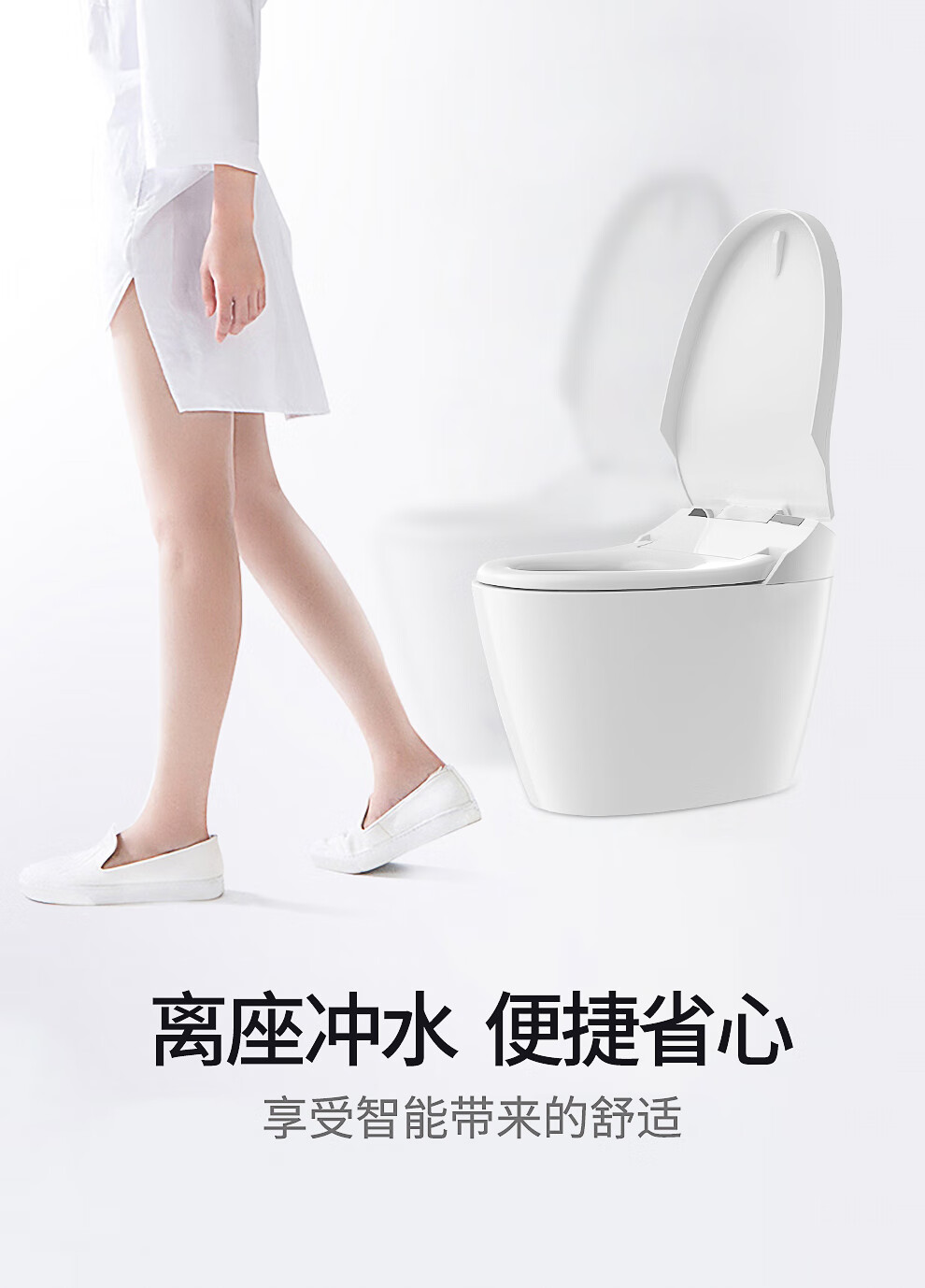 seewin/西唯 智能马桶无水箱即热水洗座圈加热暖风烘干一体式家用坐