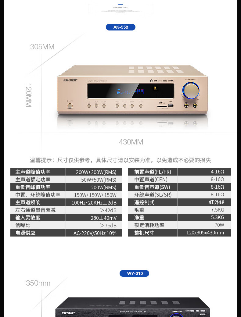 先科51家庭影院功放机家用ktv大功率定阻av功放新款蓝牙数字重低音