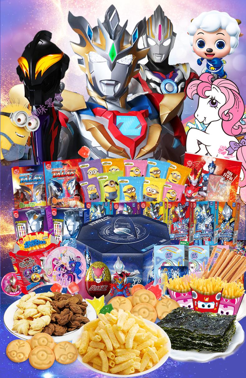 添乐卡通王六一节礼物营养健康36岁休闲食品小吃零食小猪佩奇海苔礼包