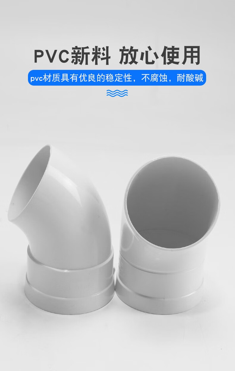 pvc可旋转万向弯头360度可调节排水管过桥弯下水活接配件pvc旋转直接