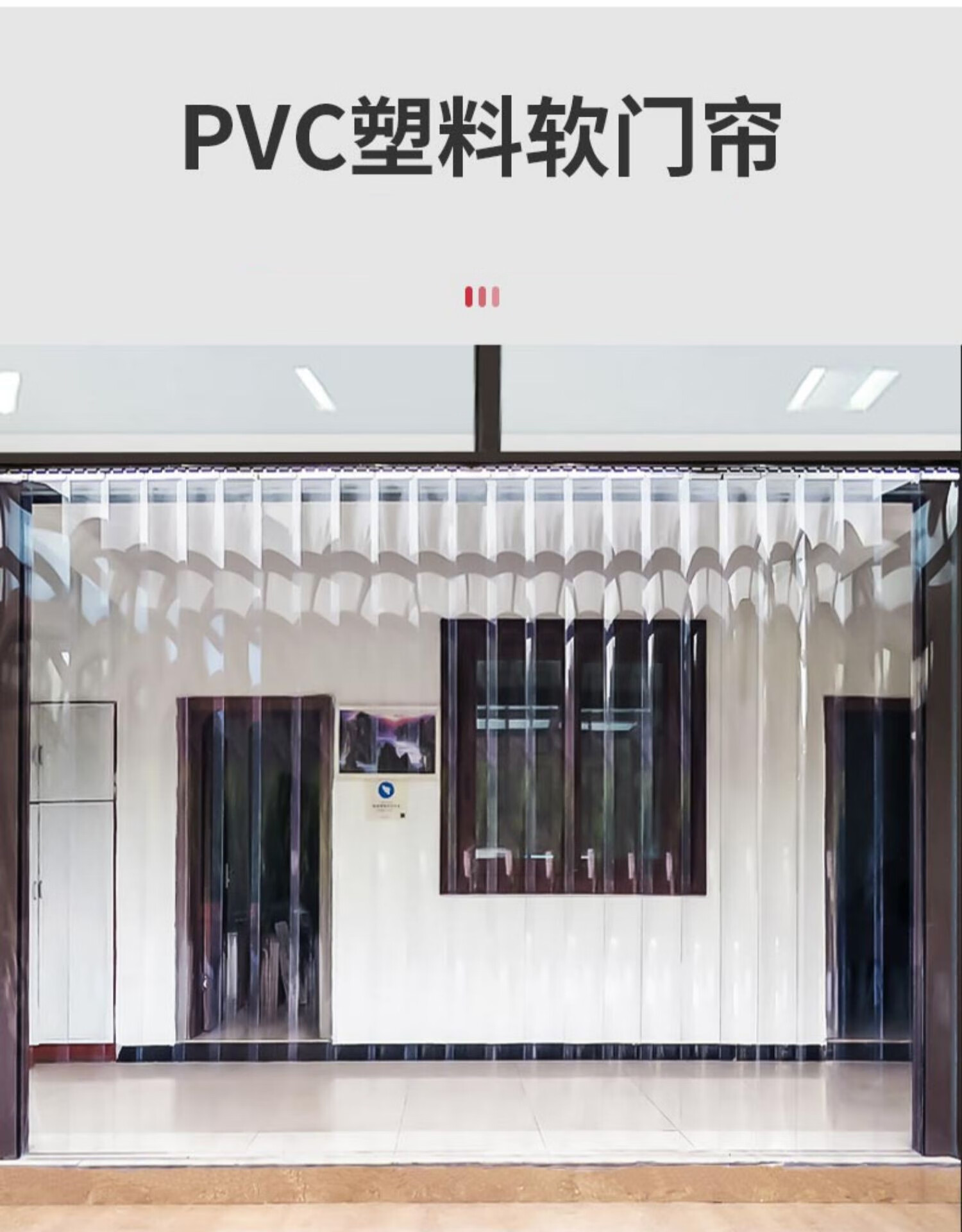 60navcon空调软门帘夏季防蚊家用透明pvc塑料隔断挡风防尘厨房卧室