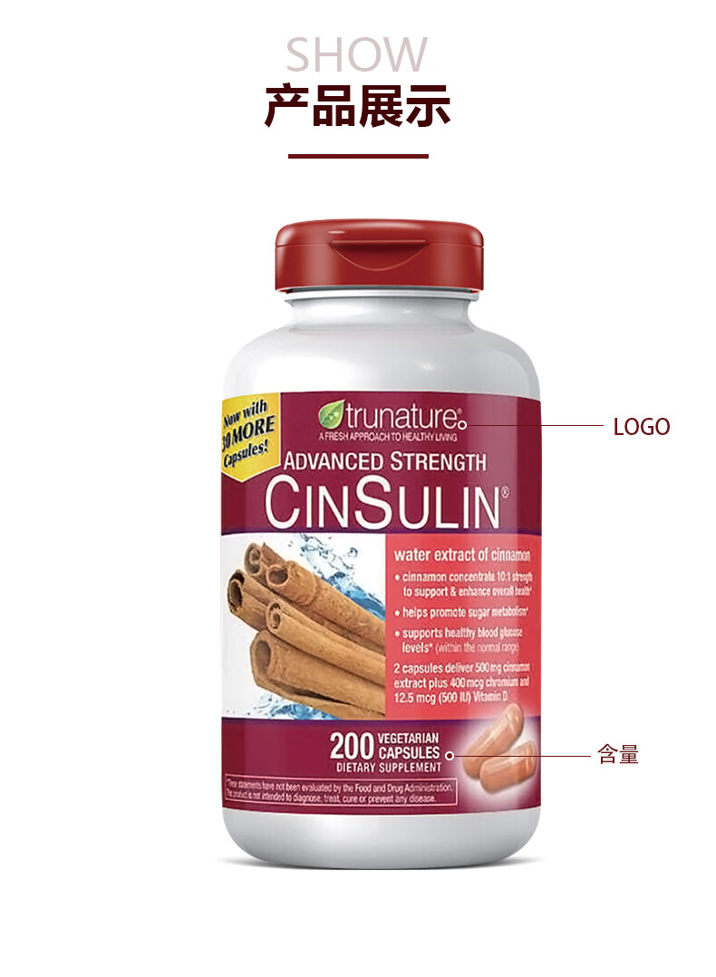 trunaturecinsulin肉桂酵母铬胶囊中老年血糖平衡辅助调节血糖美国