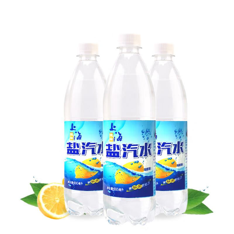 橙伯樂鹽汽水檸檬味600ml*24瓶檸檬水能量碳酸飲料江浙滬皖整箱 鹽