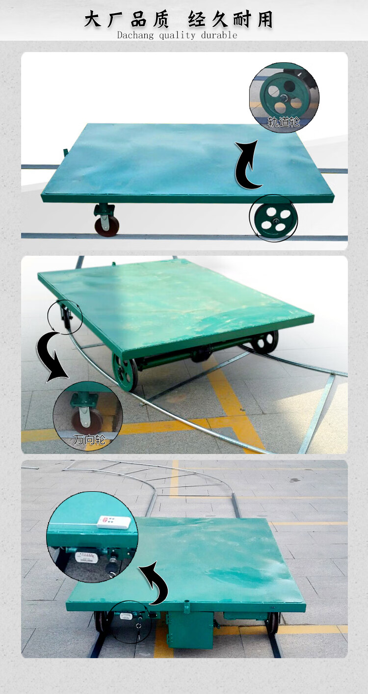 工地农用大棚轨道车电动遥控轨道运输车果园养殖业轨道搬运车 140*70