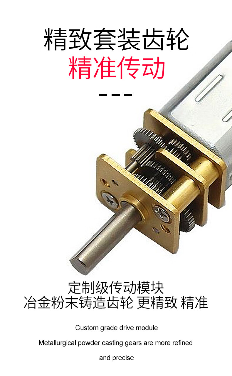 微型电动推杆电机电动液压杆直流12v小型迷你diy直线往复伸缩推拉