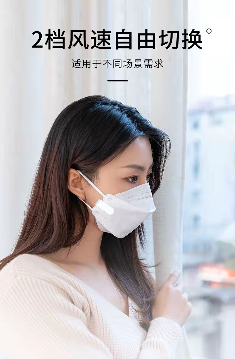 口罩防闷神器迷你口罩风扇夹usb充电静音换气学生小型随身便携清凉器