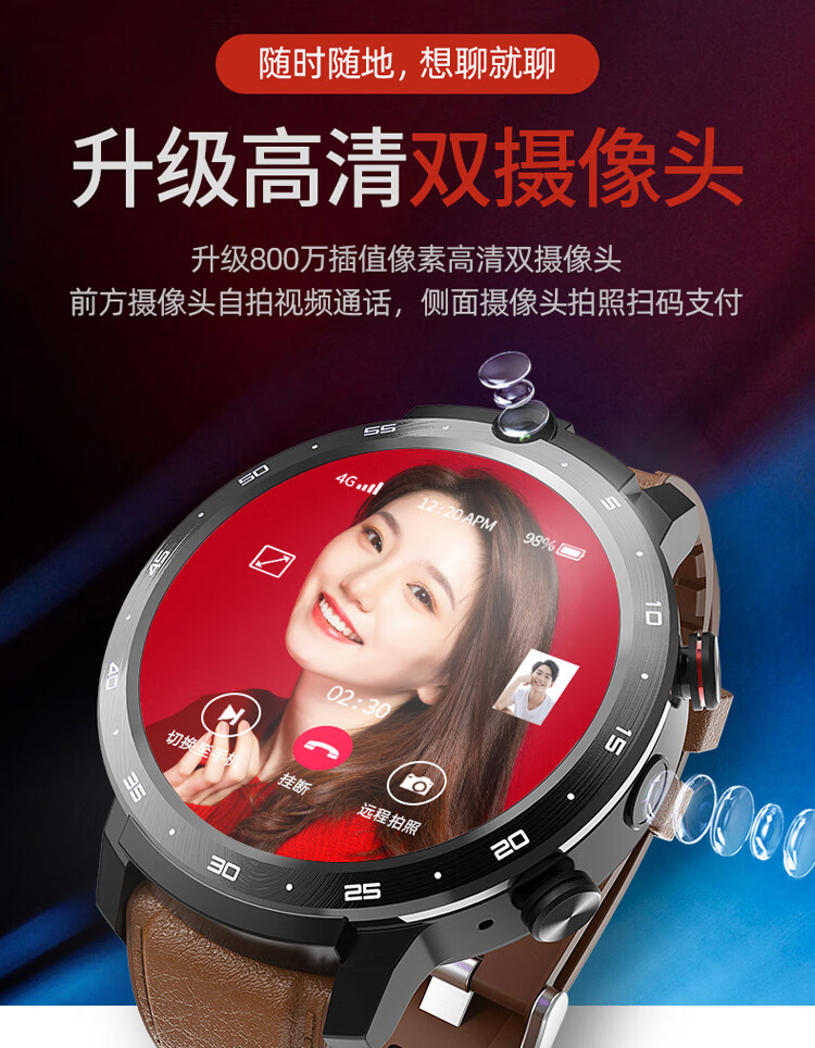 华为huawei同款touchmiss智能手表男4g电话wifi上网多功能视频通话黑