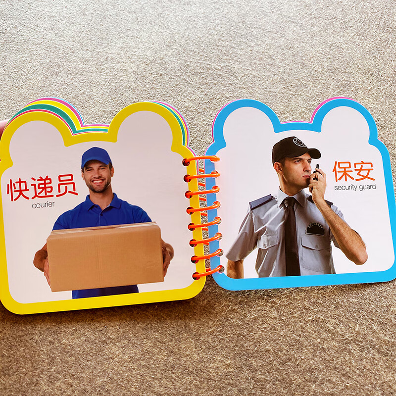 宝宝撕不烂翻翻书 0-3岁儿童看图认识人物职业识字卡片启蒙早教认知