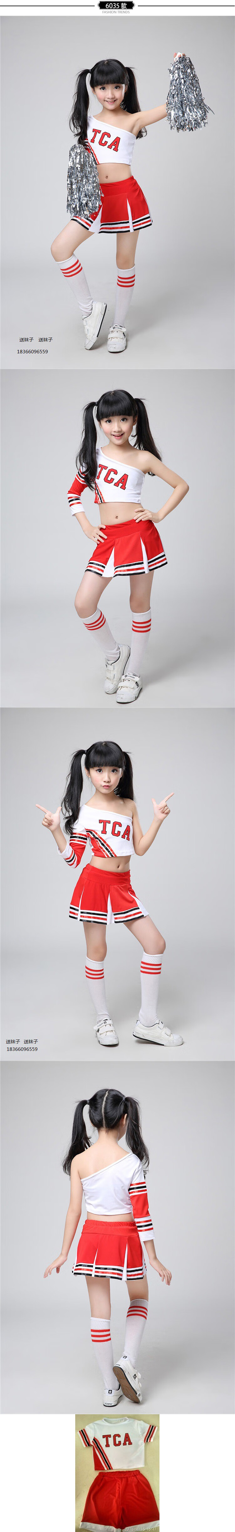 舒弗星男女儿童啦啦操服装小学生拉拉队服体操服啦啦操表演服健美操