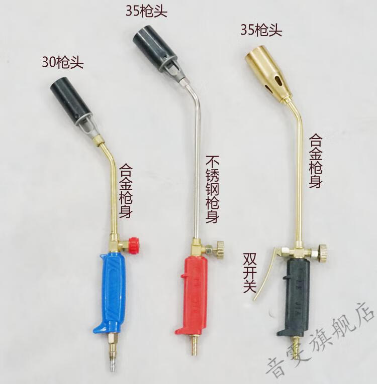 天然气专用喷火枪家用烧猪毛喷火抢防水喷枪天然气高温焊枪烧肉器30单