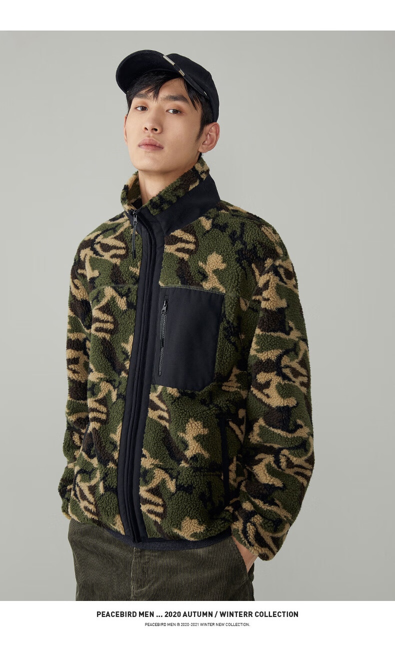 太平鸟男装秋上新摇粒绒夹克外套冬季新款迷彩立领茄克潮流时尚上衣