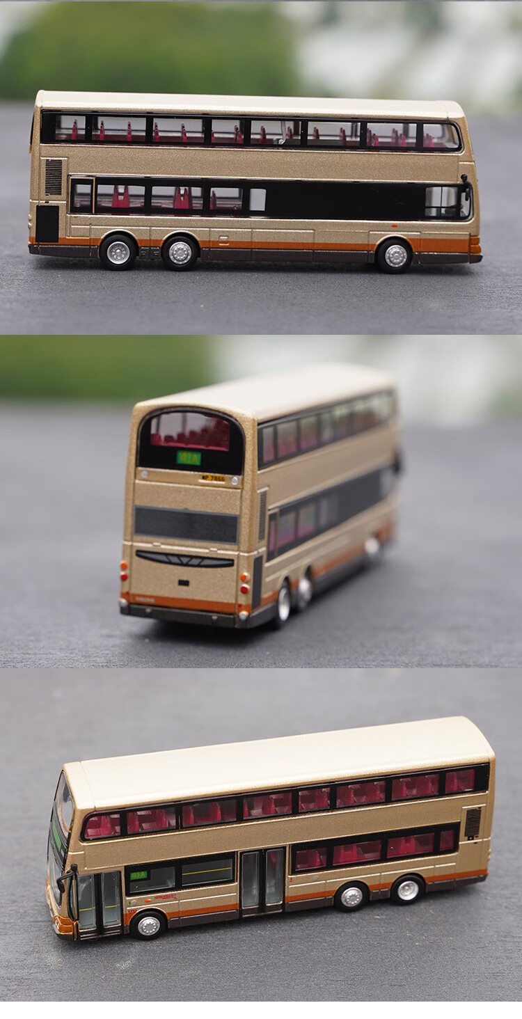 1:120香港双层巴士模型九巴城巴新巴沃尔沃man丹尼士volvo合金车模