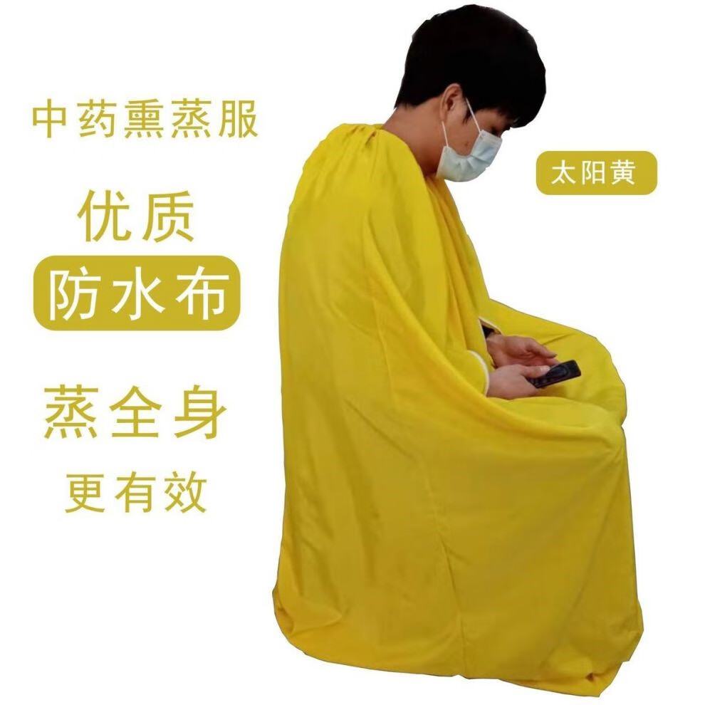 汗蒸袋家用汗蒸 抖音同款家用全身熏蒸罩坐灸艾灸凳熏蒸服熏蒸桶坐熏