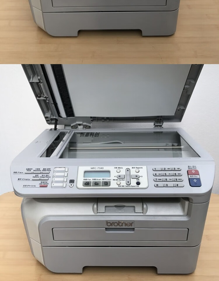 兄弟(brother) 黑白激光打印机一体机兄弟73407400家用复印打印扫描多