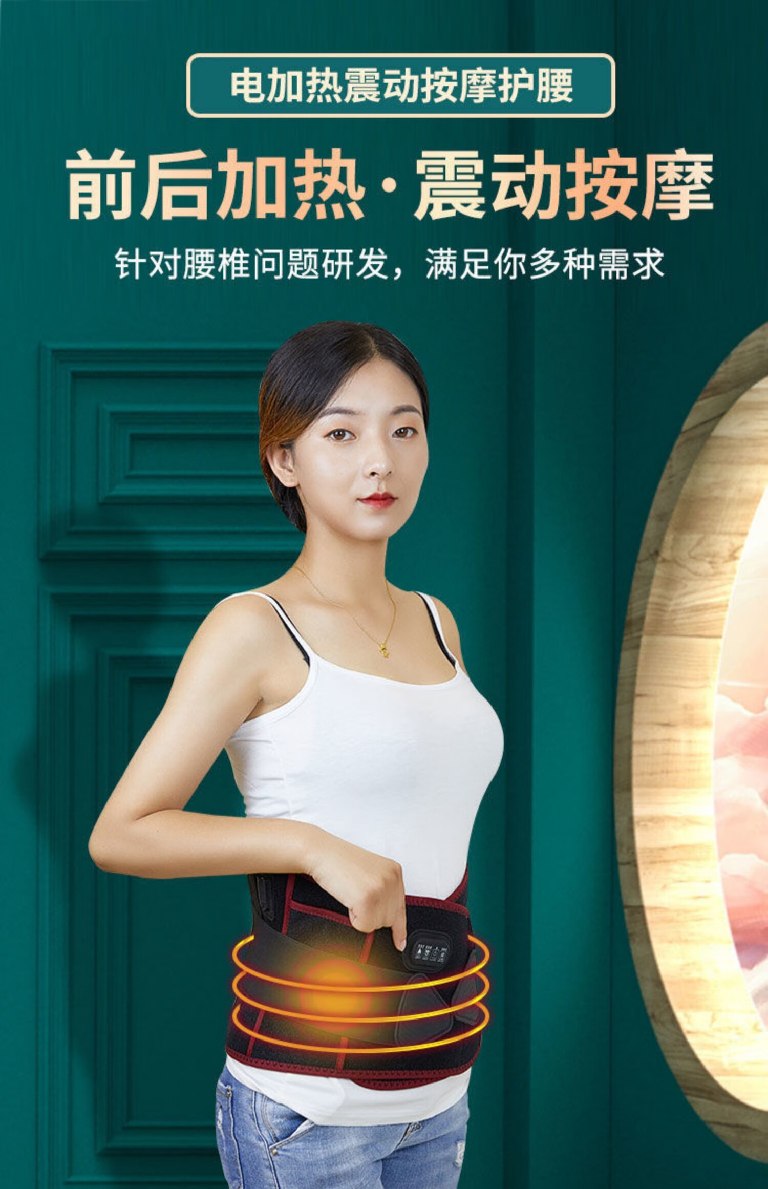 彩虹鸟(chenghongniao) 贴腰带加热带腰电热震动按摩器腰部老人发热 4
