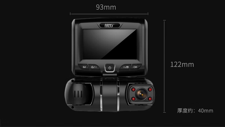 任e行d70钛马星行车记录仪高清夜视前后三镜头倒车影像一体机无线手机