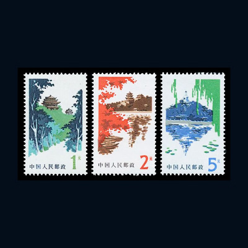 普字号邮票2-22 普通邮票 全品 普20北京风景图案普通邮票