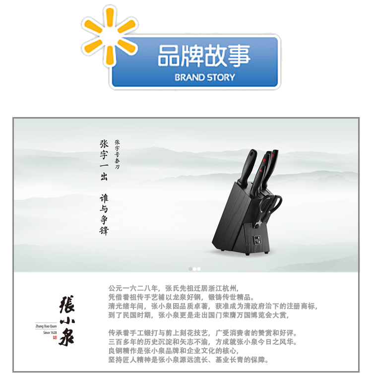 //img10.360buyimg.com/imgzone/jfs/t1/145190/33/7053/96256/5f48a6cdEb4fedec1/fc99d74948fbf6d9.png