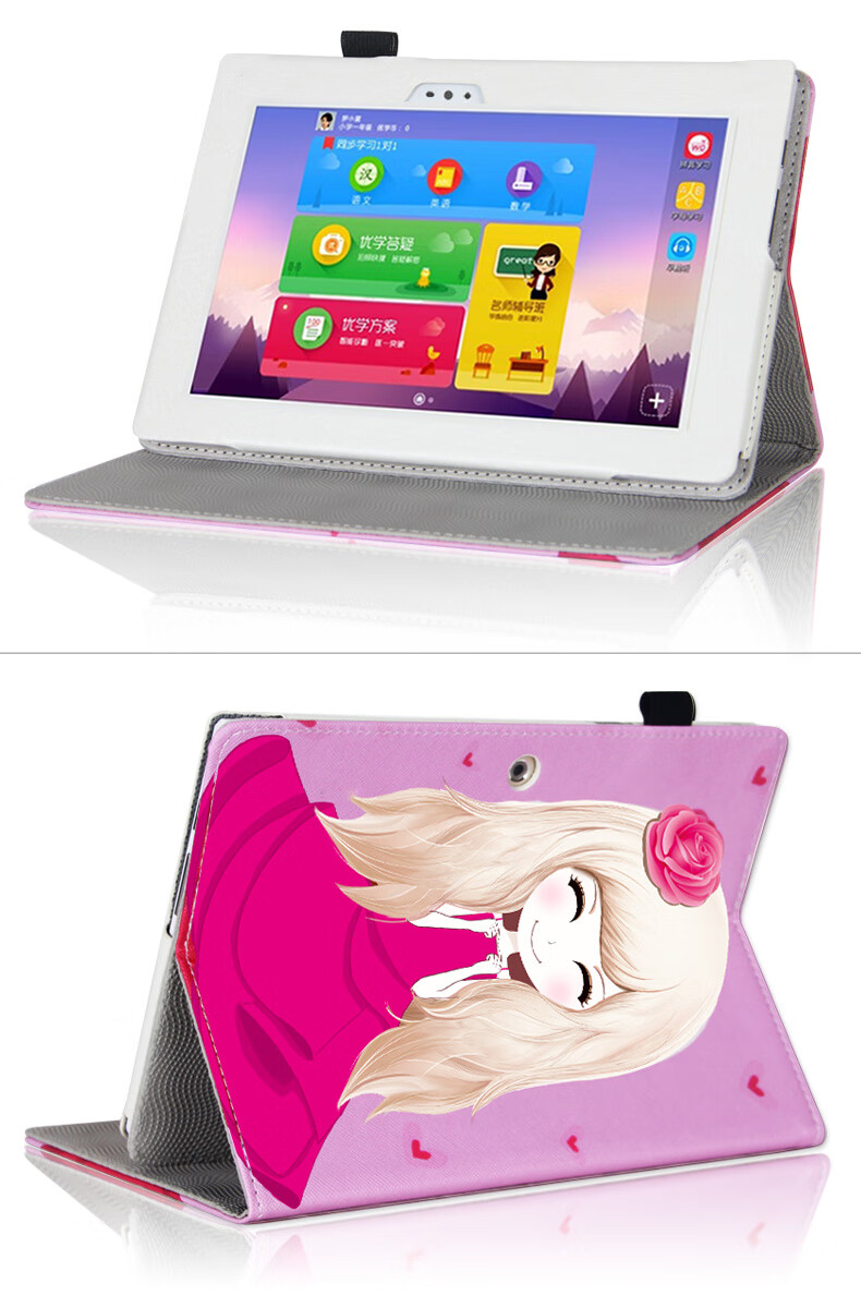 豫信深优学派u22