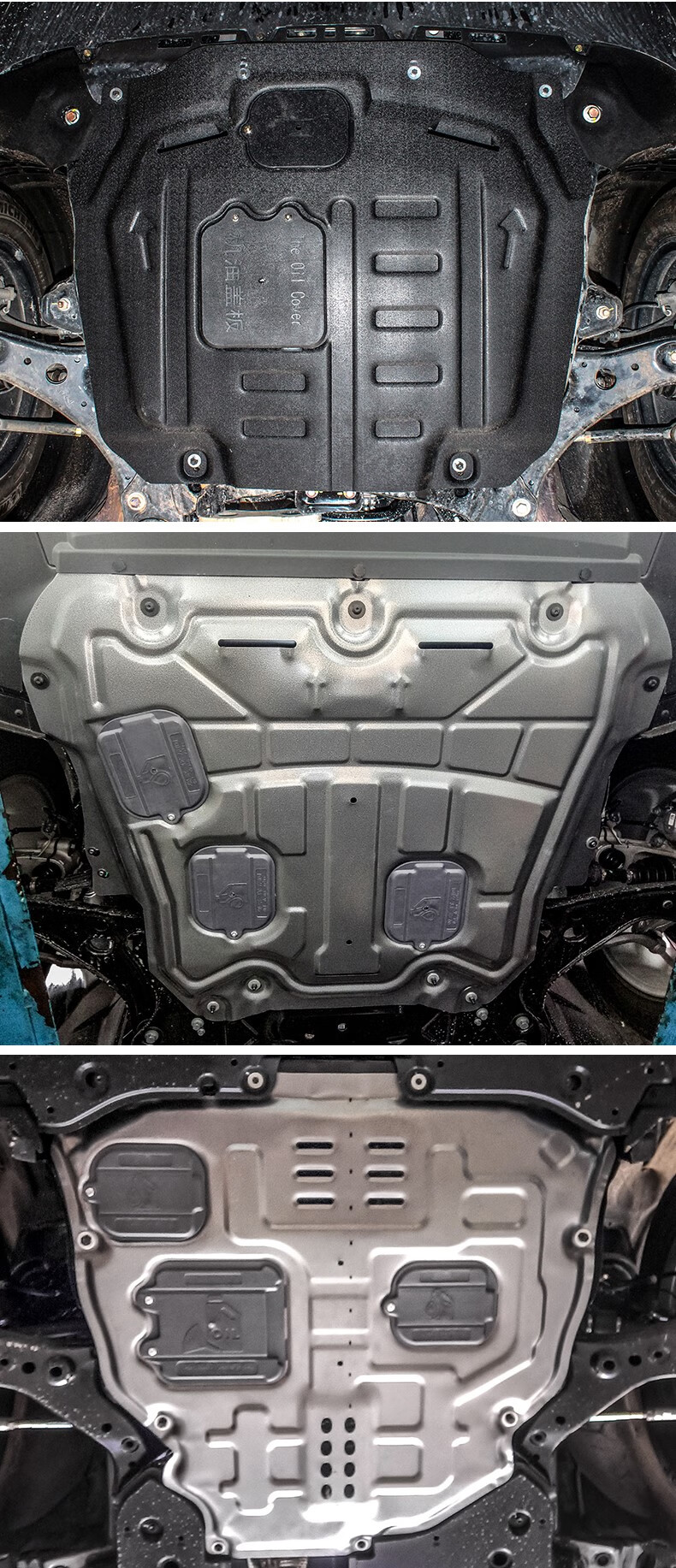 别克君威发动机下护板原厂改装专用君威gs底盘装甲挡护底板 22款君威