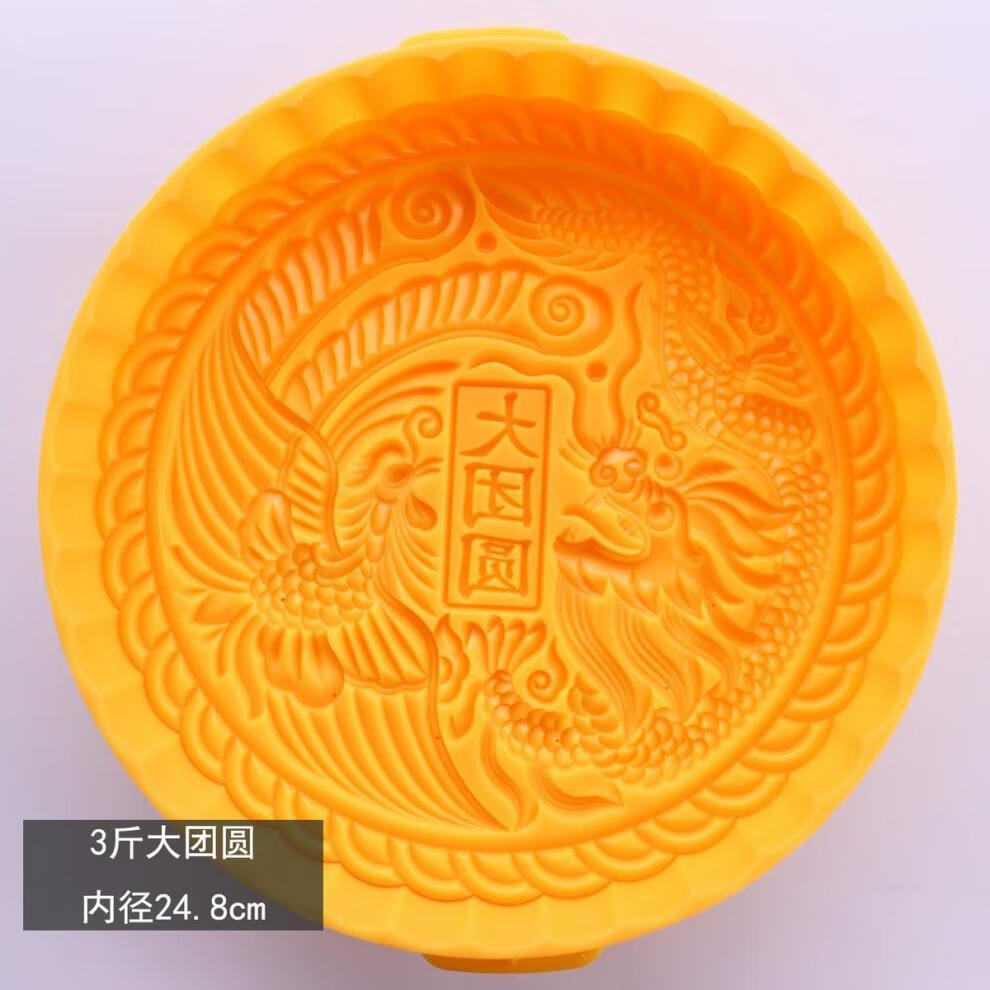 梓骁 月饼模具大号手压式200克半斤1/2/3/5斤大可调厚薄超大奶豆腐