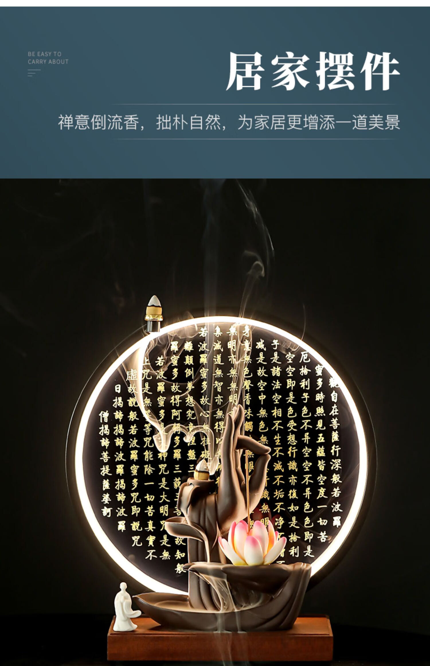 香香炉家用熏香室内禅意茶道线香香插倒流香炉创意cty佛手莲心小号香