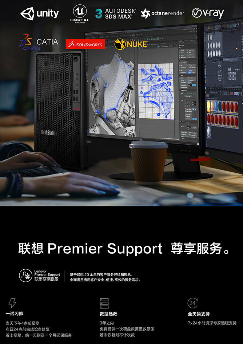 联想thinkstationp340图形工作站台式机cad平面三维bim设计电脑主机