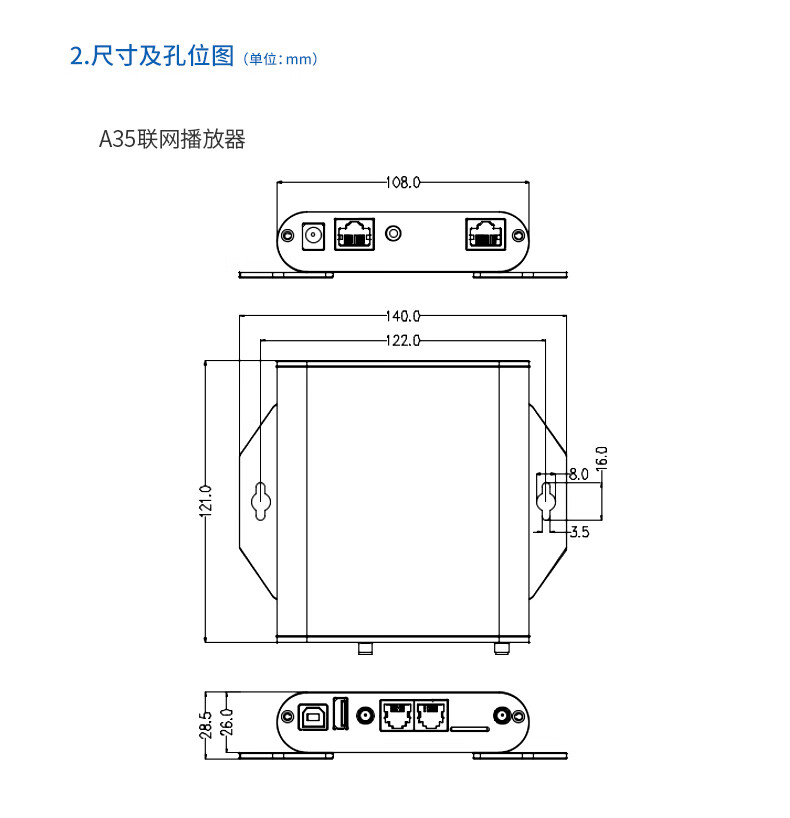 五洲光电卡莱特a35联网播放机led显示屏大屏幕广告全彩屏脱机控制盒