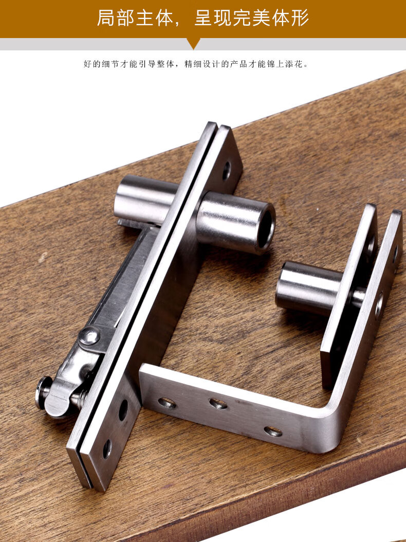 暗合页铰链天地轴天地合页360度旋转消门铰链隐形门暗门五金件 530