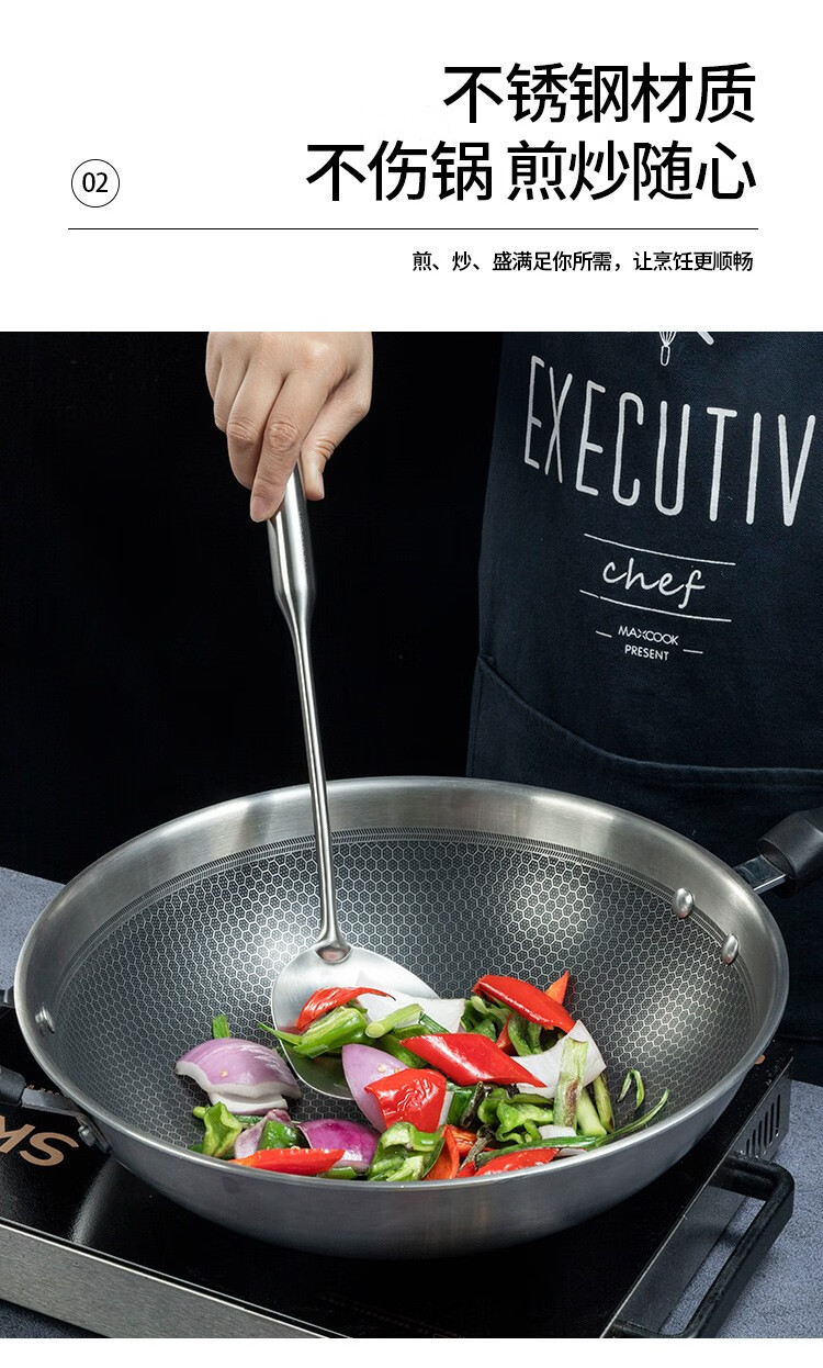 美厨maxcook锅铲汤勺铲勺304不锈钢炒铲一体成型家用厨具隔热防烫炒铲