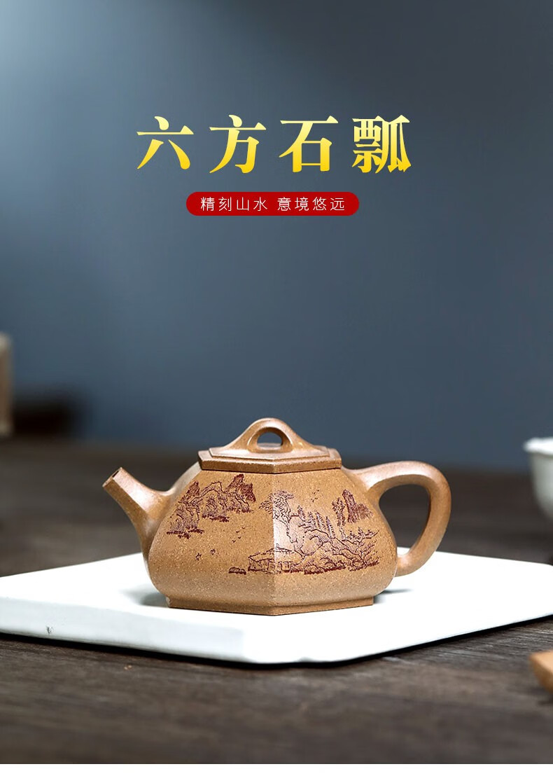 塔驰密司宜兴紫砂壶纯手工景舟石瓢壶原矿六方壶家用功夫泡茶壶具六方