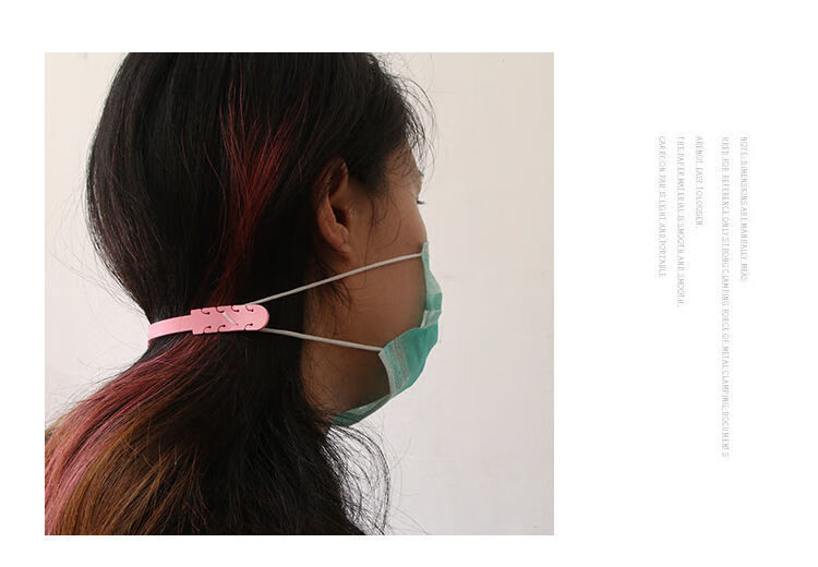 戴口罩护耳神器不勒耳朵延长戴口罩神器头戴式护耳防勒儿童成人挂扣